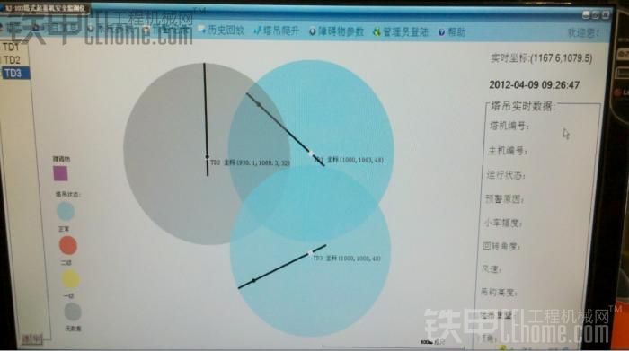 塔吊黑匣子与防碰撞系统-塔吊不可缺少的智能防护