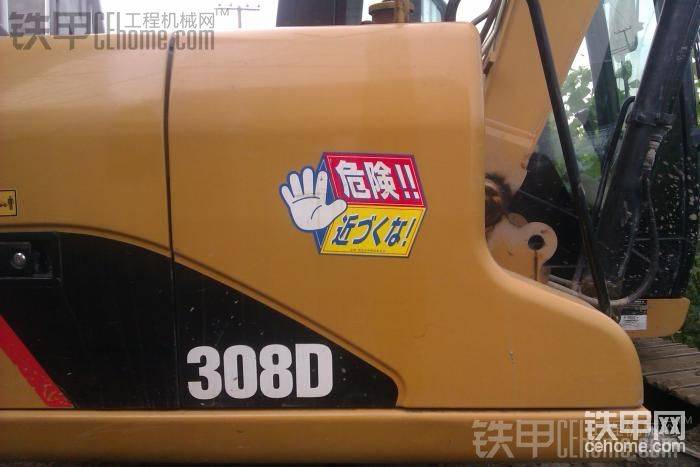 漂亮把。哈哈在楊志那里搞的，不過沒給錢他哈哈