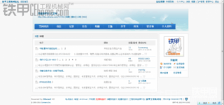 甲之殇，友之痛，大家关爱一下铁甲这个正在成长的孩子。