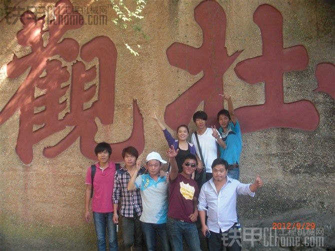 【勇闖天涯】7年來，從學(xué)徒到2012沃爾沃掘戰(zhàn)達(dá)人華東區(qū)域賽冠軍