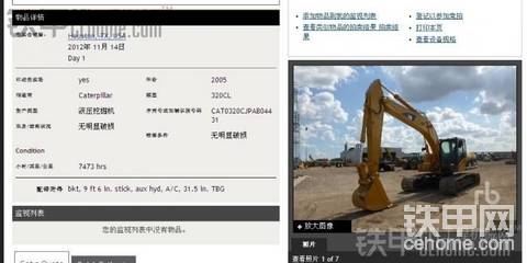 最后幾天價(jià)格競(jìng)猜，NEW PAD就等你來(lái)拿！
