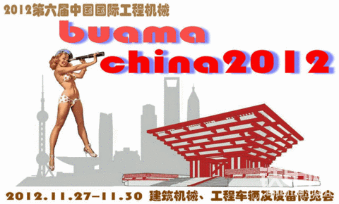 来吧---2012上海相见吧！