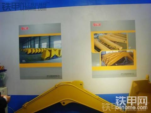偶吧展会style