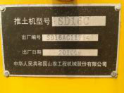 出售10年7月出廠的山推160C干地車 用了52小時另有10年出廠的