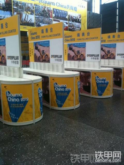 2012bauma China提前探班