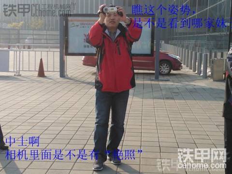 上海寶馬展---不能淡定中的淡定（友情篇）