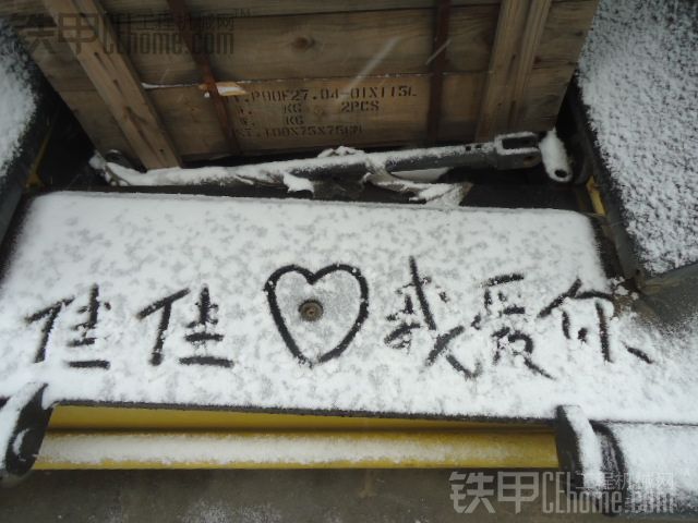 第一場大雪，來的如此給力！