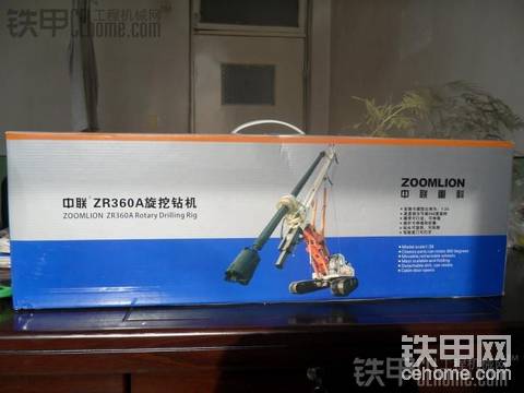 最近的收獲－模型