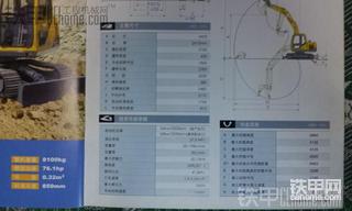 玉柴YC85-7挖掘機五千小時使用報告