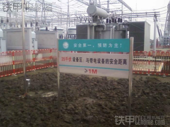 求围观！５００KV 变电站！石川岛平整绿化！