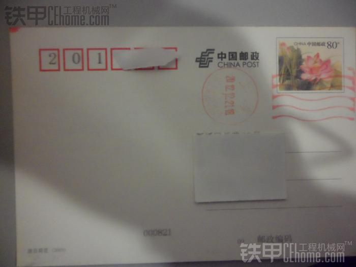 纪念宝马展十周年明信片