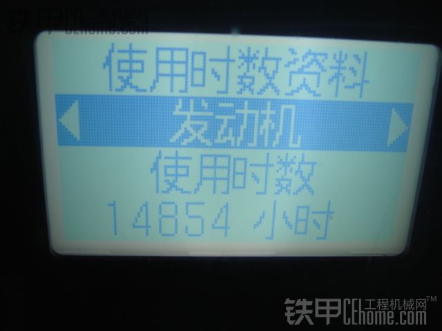 05年卡特320C價格37萬