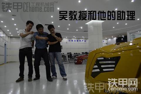 拖拉机是这样设计的