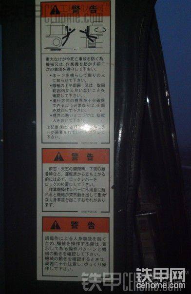 PC138US-8出售非誠(chéng)勿擾。
