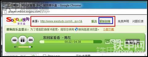帖子內(nèi)快速添加音樂及視頻教程