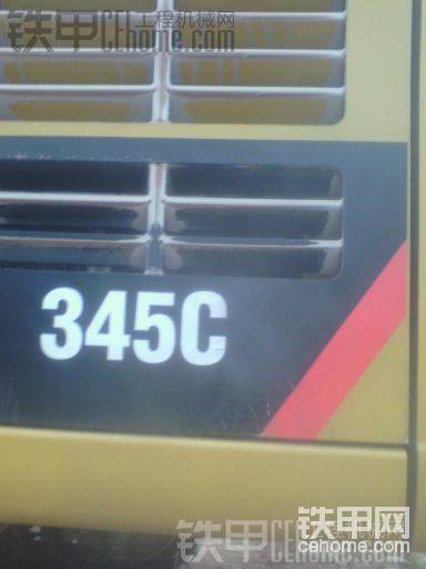 345C