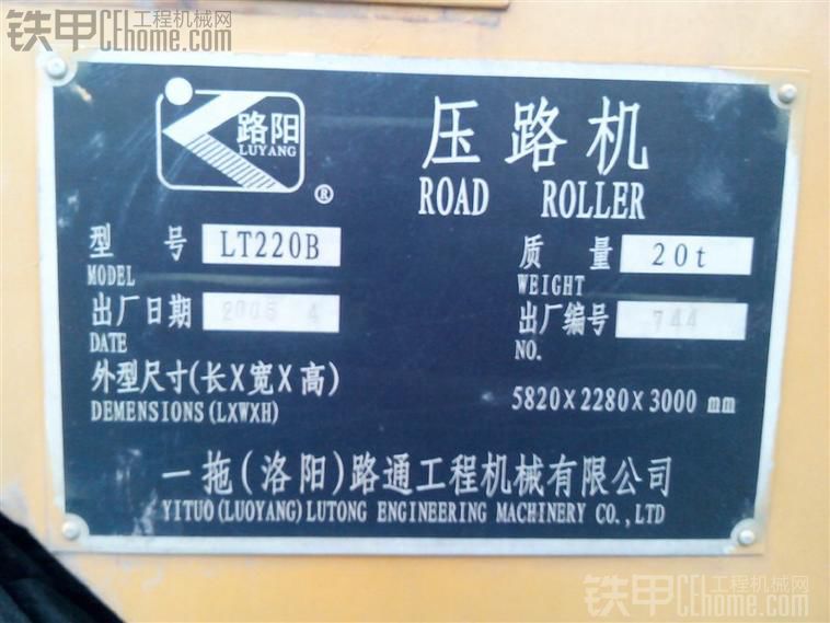 路邊實拍只為來支持老啝這邊的道路板塊