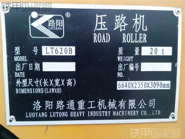 路邊實拍只為來支持老啝這邊的道路板塊