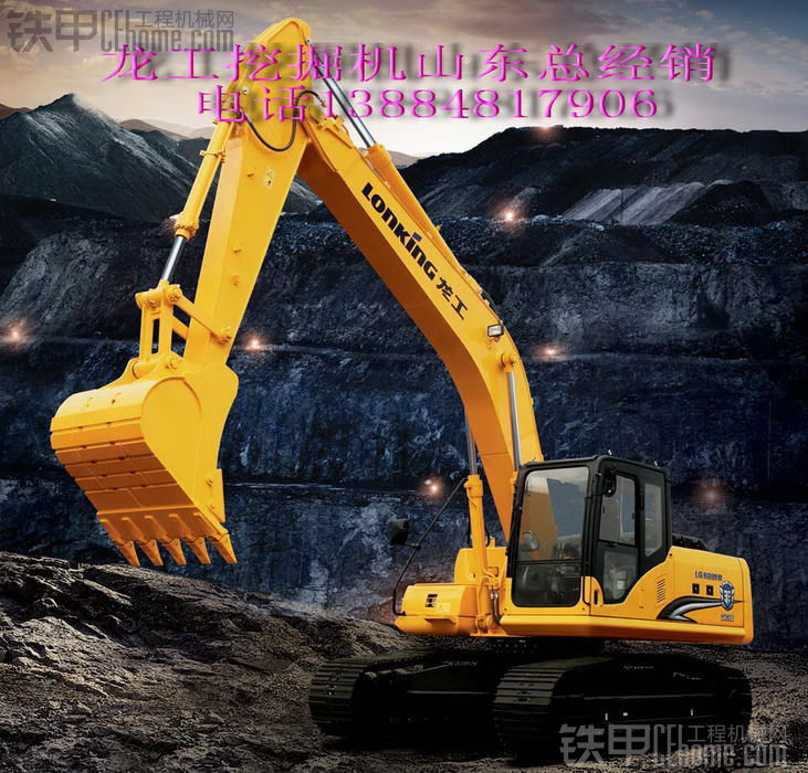 骏润机械设备有限公司是龙工挖掘机山东总经销