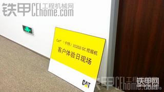 卡特彼勒312d2 gc 體驗分享&amp;人在囧途