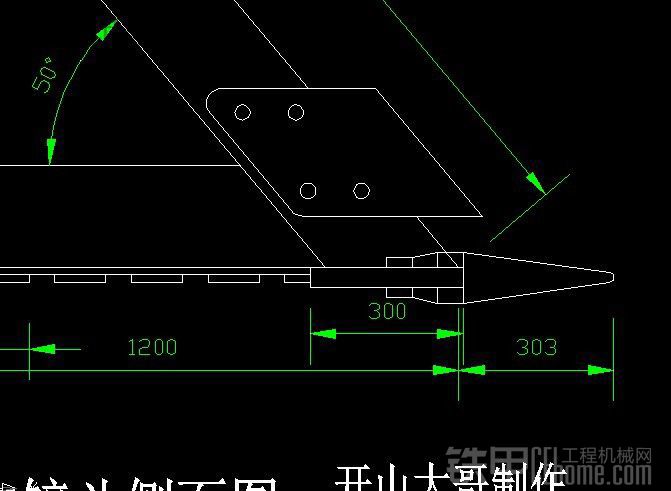 设计通用铲斗