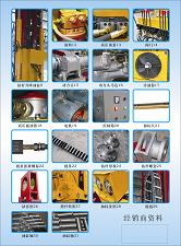 90钻机。锚杆钻机，潜孔钻机，锚索钻机租售