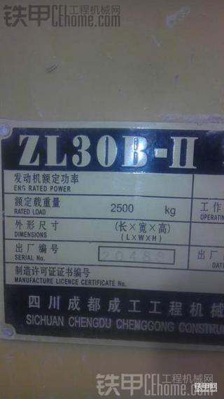 成工3OB-2一千小時使用報(bào)告+最近干的活~