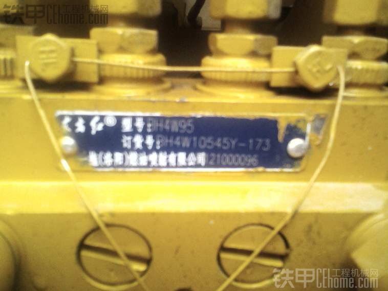 新车鲁工932使用报告+操作+使用感受