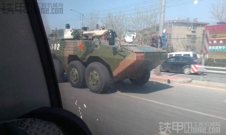 在路上遇到裝甲運兵車！給力！