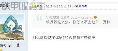 細(xì)談是男人都想追求的三種欲望+小周為老友龍江河(!!招收徒弟啦!!!)一帖說(shuō)上幾句