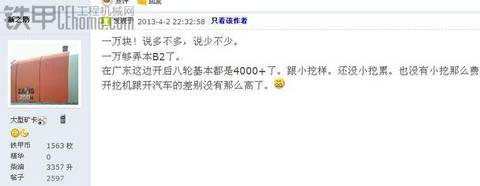 細(xì)談是男人都想追求的三種欲望+小周為老友龍江河(!!招收徒弟啦!!!)一帖說(shuō)上幾句
