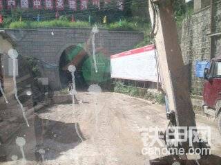 准备进洞了