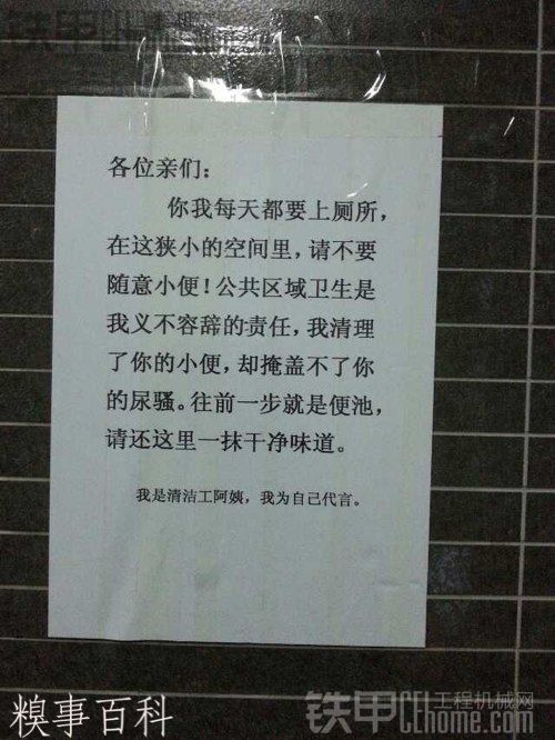 這 讓我情何以堪。。