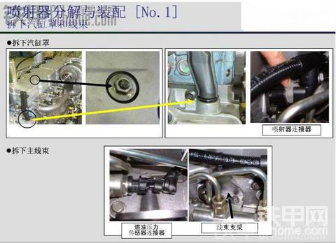 小松PC200-8發(fā)動機的分解與組裝高清圖