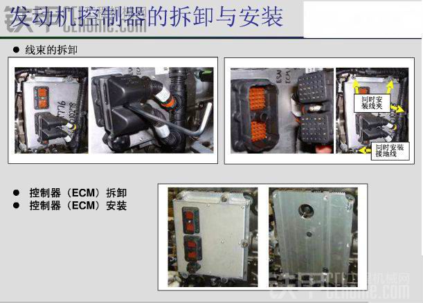 小松PC200-8發(fā)動機(jī)的分解與組裝高清圖