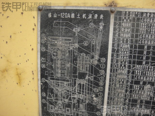 出售02年移山120推土機