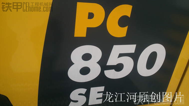 【只發(fā)精品】PC850-8原創(chuàng)精美多圖！??！全部放送?。?！