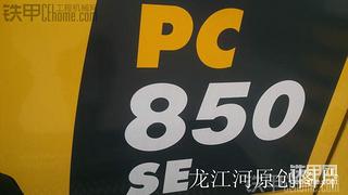 【只发精品】PC850-8原创精美多图！！！全部放送！！！