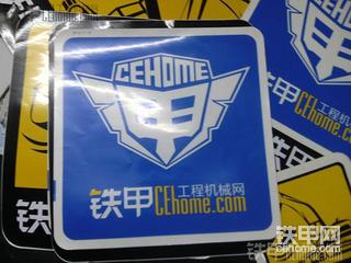 我也有車貼了/*只屬于我的小姨子