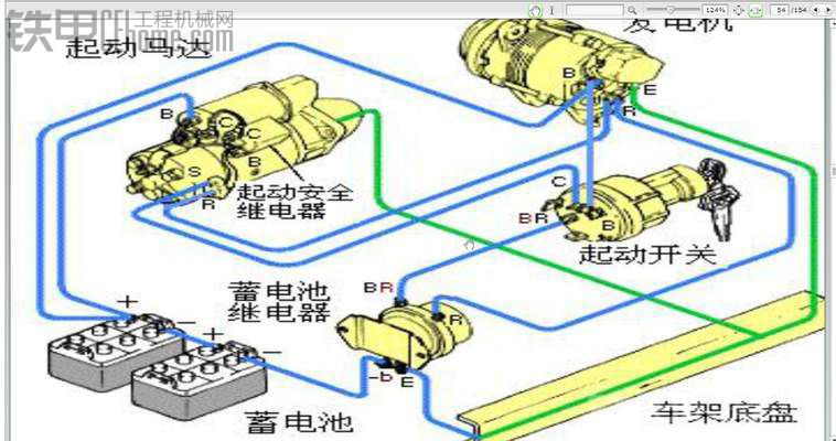 這個(gè)蓄電池繼電怎么工作的 明白的幫忙解釋解釋