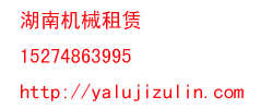 長沙 HD1023-3 出售 10000小時