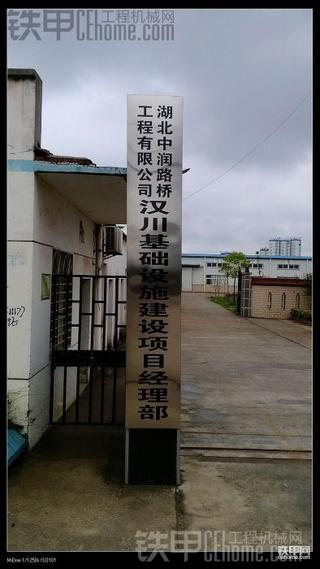 沃尔沃 大宇 还有最新款的VOLVO220DL