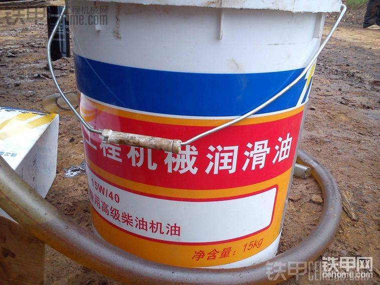 350元一桶的机油