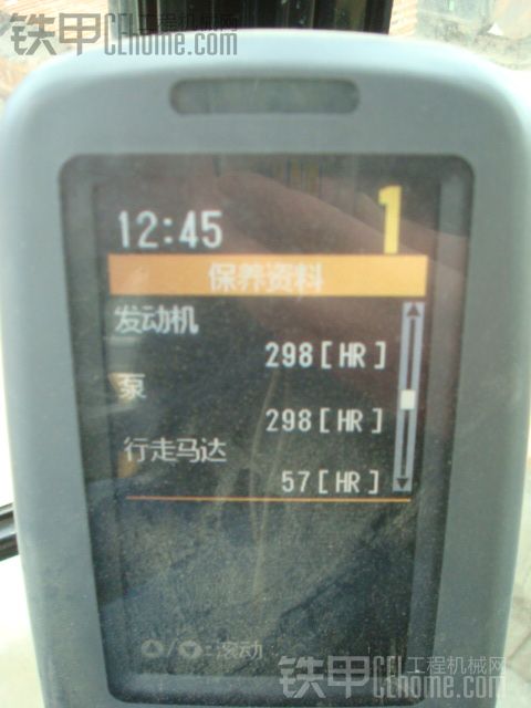 卡特329D 298 小時 2011年