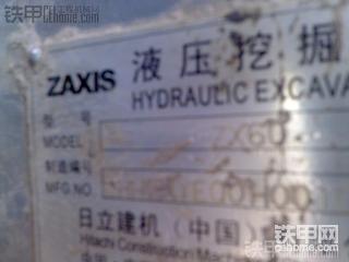 日立ZX60 七千小時(shí)的使用情況