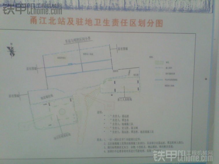 地鐵套臂挖機(jī)，你看過嗎？{回復(fù)有喜！！}