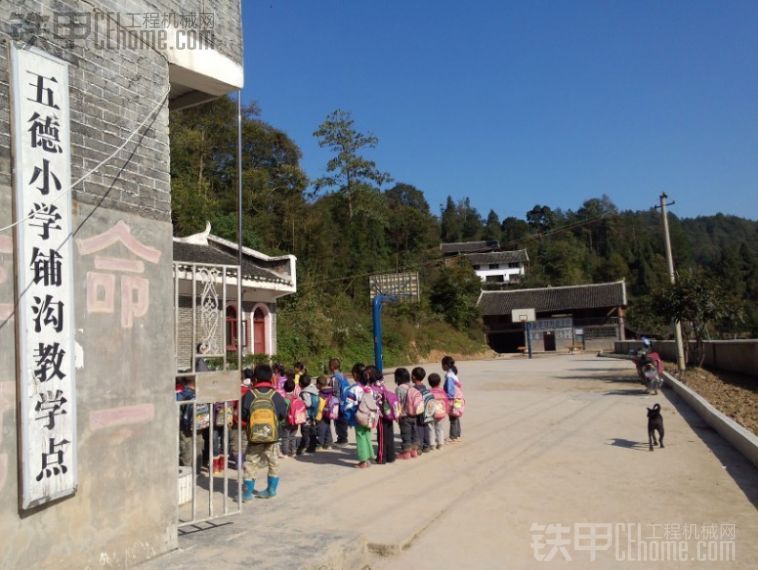 貴州大山深處的利勃海爾934挖掘機 附原生態(tài)風景照