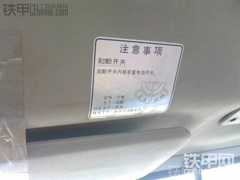日本尼桑 UD 搅拌车   上装为利勃海尔的  徐州产