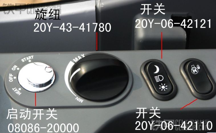 小松-8驾驶室图示件号说明