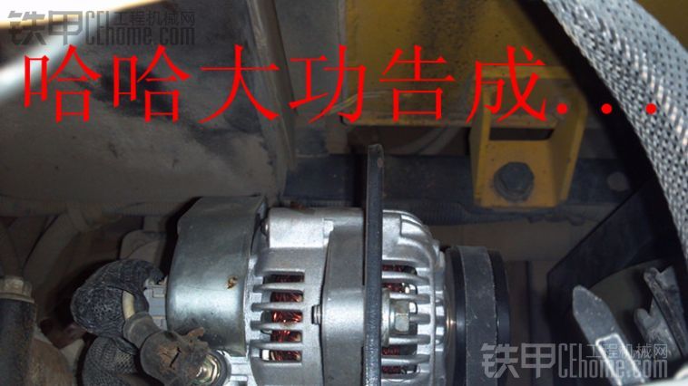 現代60-7換新發(fā)電機。。。